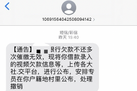 滁州对付老赖：刘小姐被老赖拖欠货款